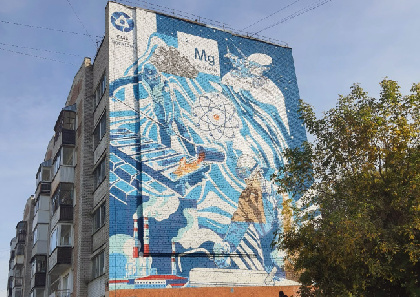 В Соликамске к 90-летию магниевого завода создали мурал с помощью виртуальной реальности