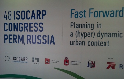 Международный градостроительный конгресс ISOCARP, проходивший в Перми, завершил свою работу