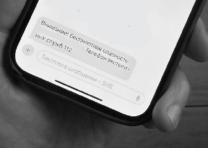 Утром в Пермском крае ввели режим «Беспилотная опасность»