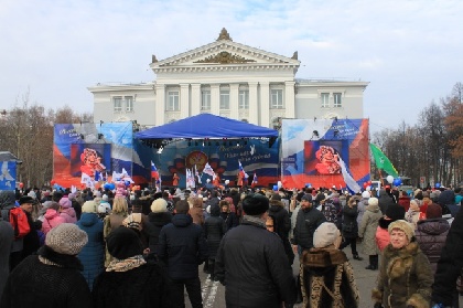 Пермяки отметили День народного единства 