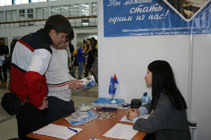 Конкуренция за рабочие места в Пермском крае падает