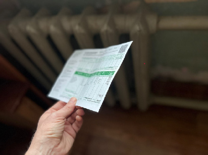 Клиенты «Т Плюс» в Пермском крае получили квитанции на оплату отопления за январь