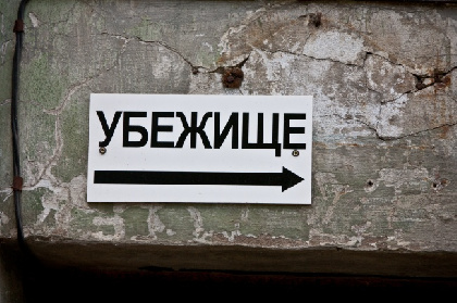 В Губахе заработала интерактивная карта укрытий на случай атак беспилотников и ракетной опасности