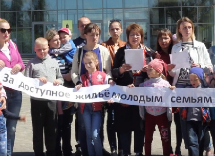 В Перми расширили возможности для использования жилищных сертификатов