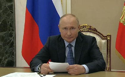 Владимир Путин сообщил о проведении военной спецоперации на Украине