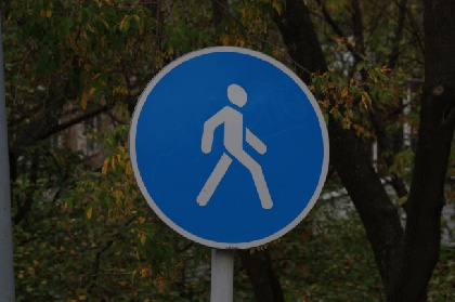 В Перми водитель без прав сбил троих пешеходов