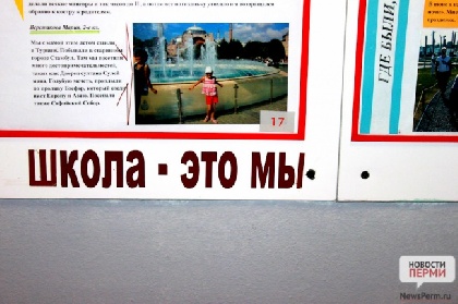 За проведением ЕГЭ-2014 будут наблюдать онлайн