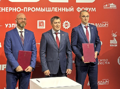 «Росатом» создает в России полную цепочку производства магнитов — от руды до конечных изделий