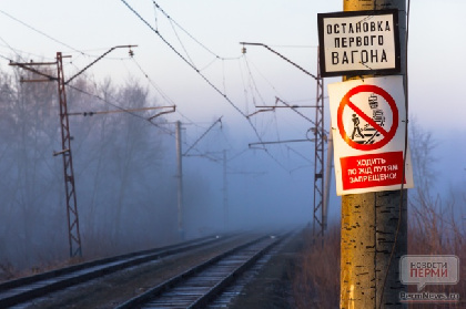 В Перми транспортные полицейские нашли сбежавшего мальчика