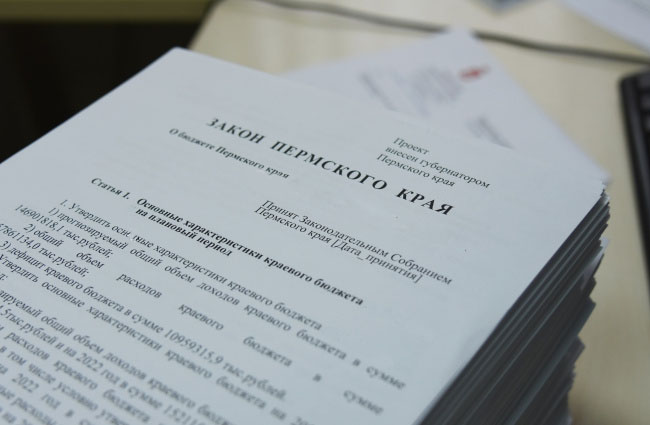 В бюджете Пермского края увеличат расходы на лечение онкологических и редких заболеваний