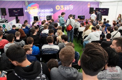 Следующий «Молодежный форум. Пермский период» состоится в первые выходные сентября 2018 года