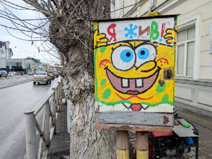 В Перми демонтировали электрощиток с Губкой Бобом