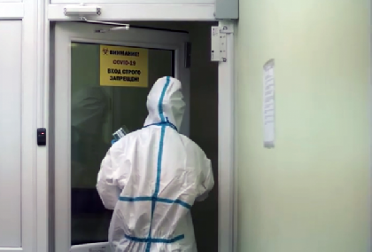 В Пермском крае из-за коронавируса приостановлена плановая госпитализация