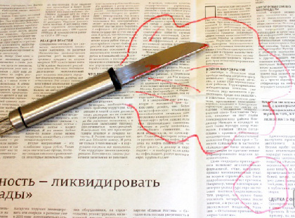 В Лысьве пьяный мужчина угрожал полицейскому ножом