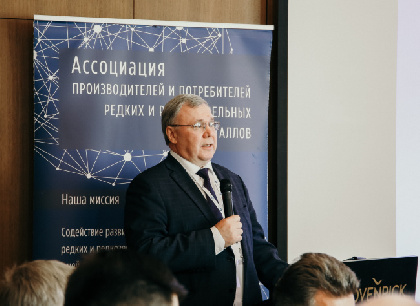 Необходимость создания системы господдержки РЗМ-проектов обсудили на стратегической сессии