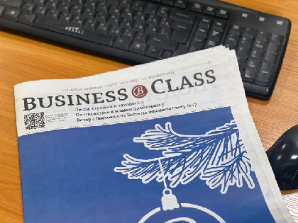 Пермский издатель СМИ оспорил в Верховном суде взыскание 36 млн рублей в бюджет города