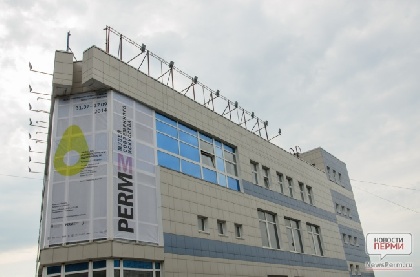 В Перми состоится региональный форум фотографов и видеографов