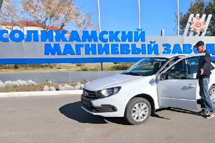 Соликамский центр получил автомобиль для помощи ветеранам и волонтерам