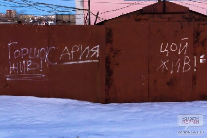 В Закамске в гаражах нашли труп мужчины