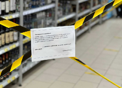 В Перми 1 мая запретят розничную продажу алкоголя