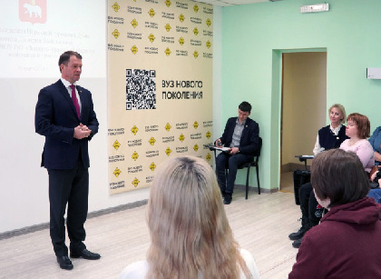 Председатель Пермской городской Думы провел встречу со студентами