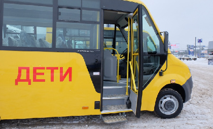 В Прикамье закупят школьные автобусы на 15 млн. рублей