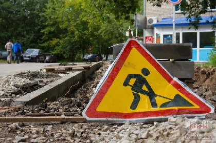 В Закамске из-за ремонта перекроют две дороги