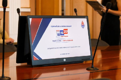 Итоги выборов в Пермскую городскую Думу: мандаты по единому округу распределены между шестью партиями