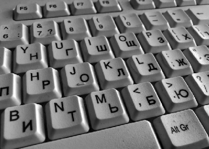 Администрация Перми потратит 727 тыс. рублей на сервер ViPNet
