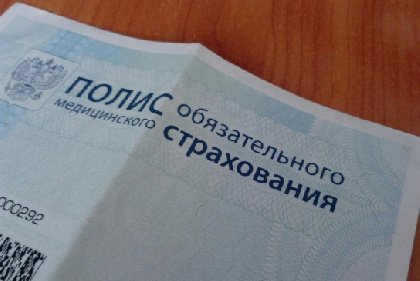 В Соликамске сотрудница страховой компании присвоила свыше миллиона рублей