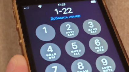 Как будет работать телефон «122» в Пермском крае в новогодние праздники