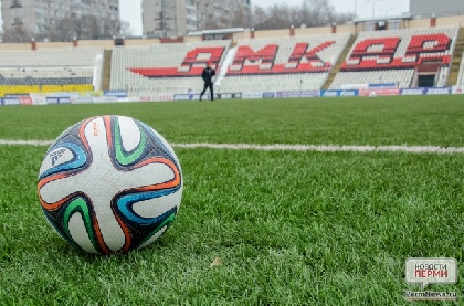 «Амкар» получит от ФИФА 105 тысяч долларов