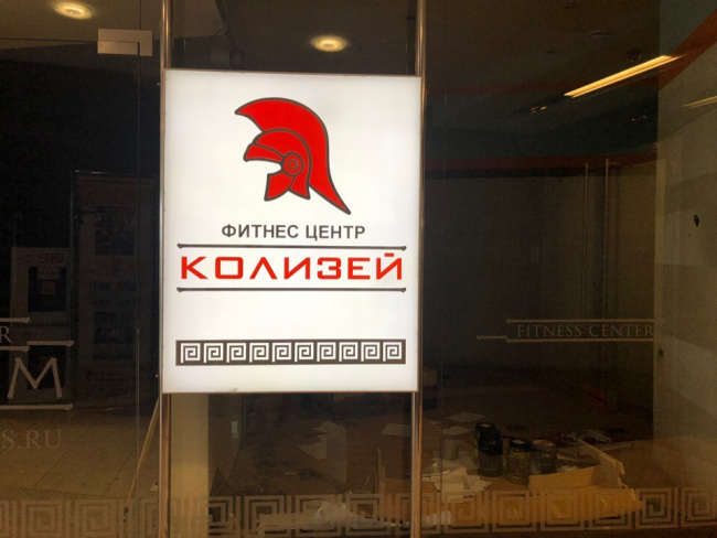 Колизей Пермь логотип. Работники агентства Колизей в Ставрополе.