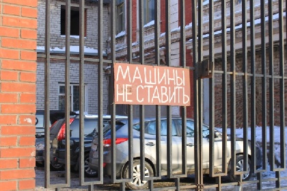 Депутат из Кунгура мошенничала со страховкой КАСКО