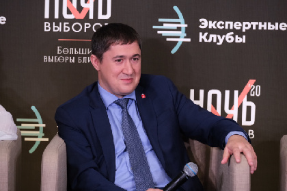 Инаугурация губернатора Пермского края будет транслироваться в режиме онлайн