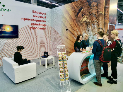«Уралкалий» стал участником выставки «Образование и карьера-2020»