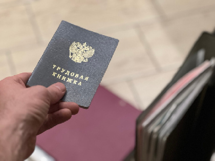 Экс-глава Александровского округа лишилась должности из-за утраты доверия