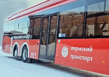 В Перми начались испытания нового гиперавтобуса