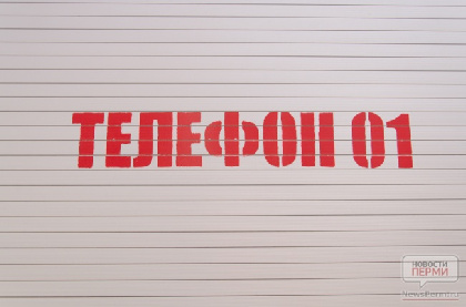 В Пермском районе загорелся школьный автобус