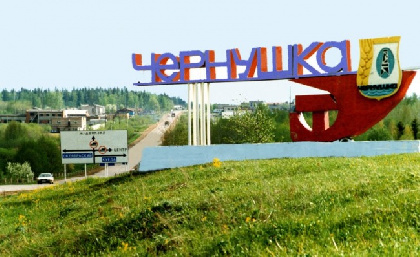 Школьница из Чернушки прошла в полуфинал телевизионного конкурса «Ты супер!»