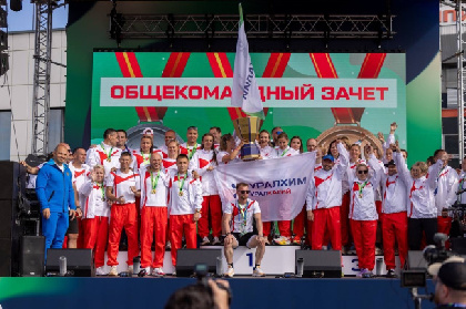 «Уралкалий» стал победителем корпоративной спартакиады группы «Уралхим»
