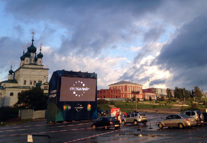 В Соликамске  открылся автокинотеатр