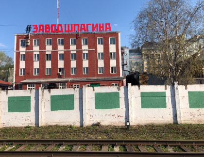 Перед въездом на «Завод Шпагина» запретили парковку для легковых авто, оставив место только для туристических автобусов