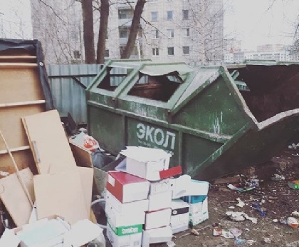 В центре Перми выбросили исполнительные листы с персональными данными граждан