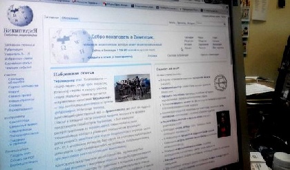 В Рособрнадзоре предлагают запретить «Википедию» 