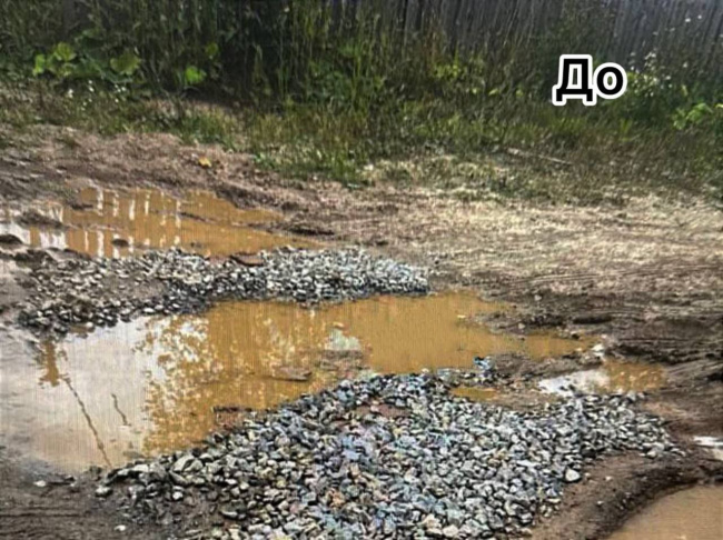 прок дорога 1.jpg