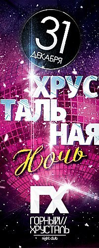 таки да