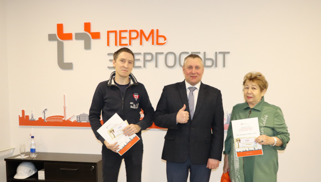 Лучшая жилищная организация.jpg