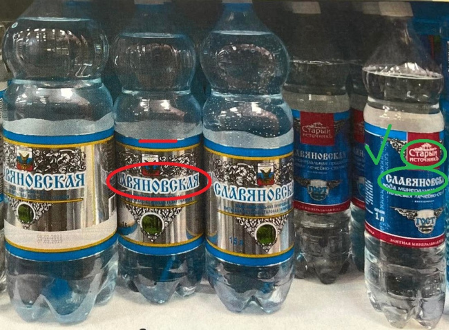 УФАС минеральная вода.jpg