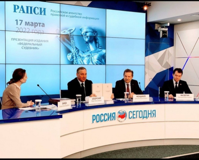 Россия Сегодня
